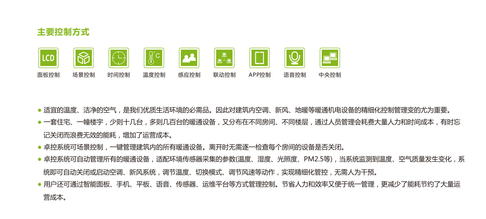 3，暖通2-1.jpg