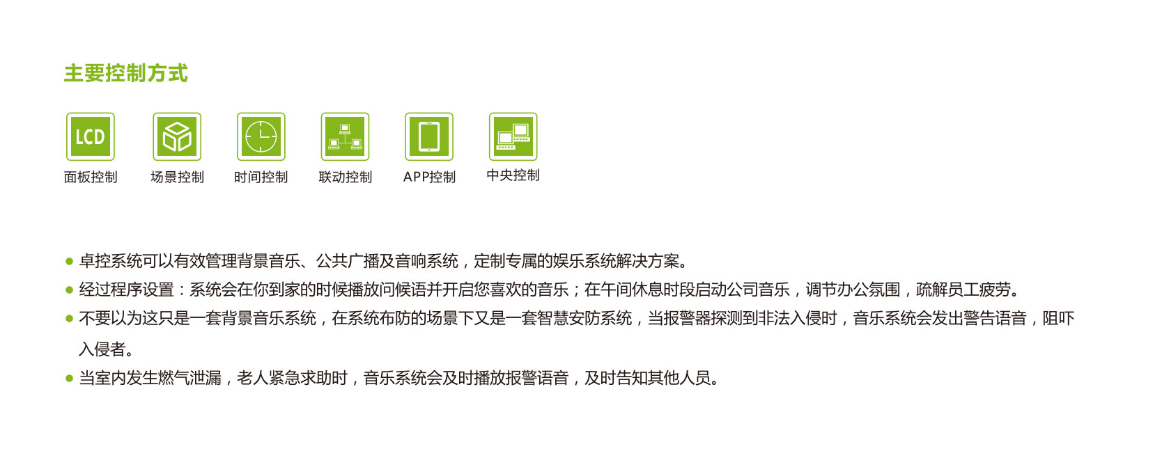 4，音乐2-1.jpg