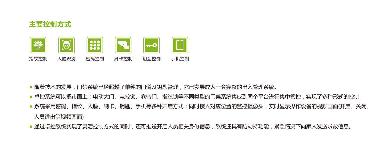 5，门锁2-1.jpg