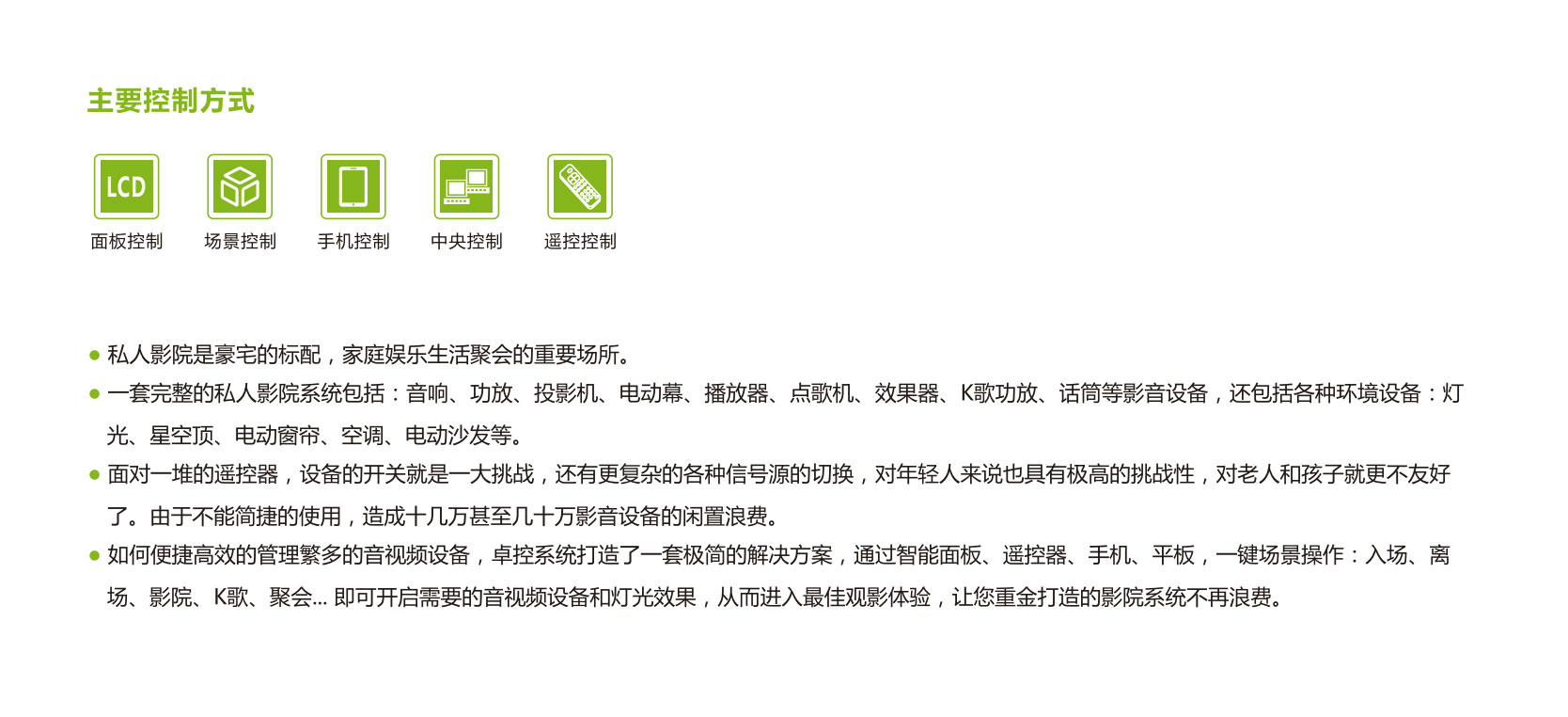 8，音视频2-1.jpg