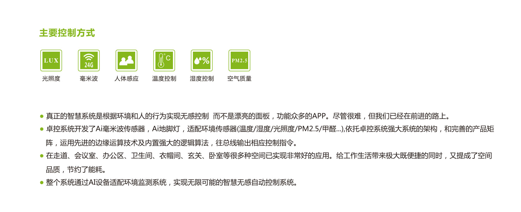 9，自动化2-1.jpg