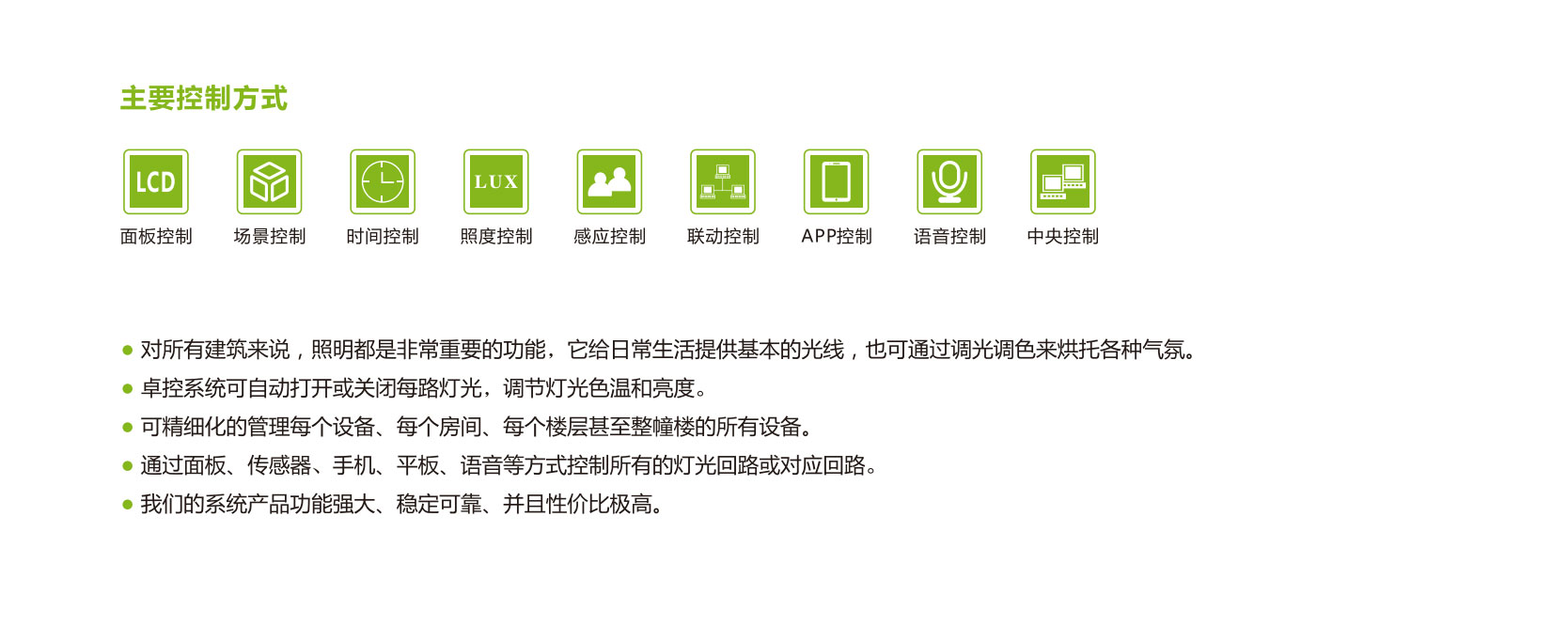 1，照明2-1.jpg