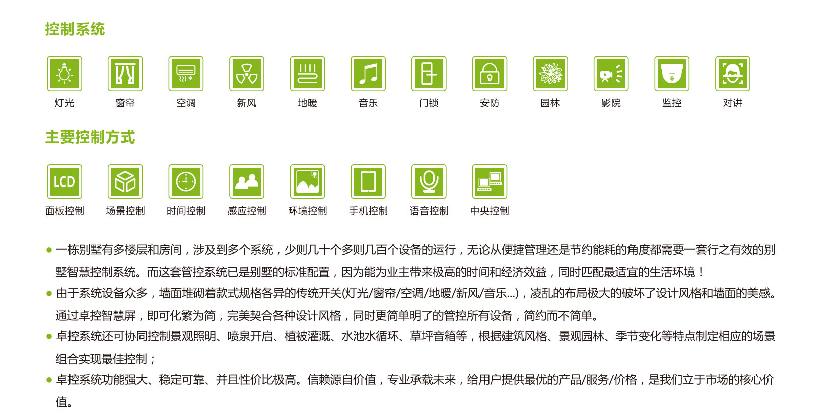 1，别墅2-1.jpg