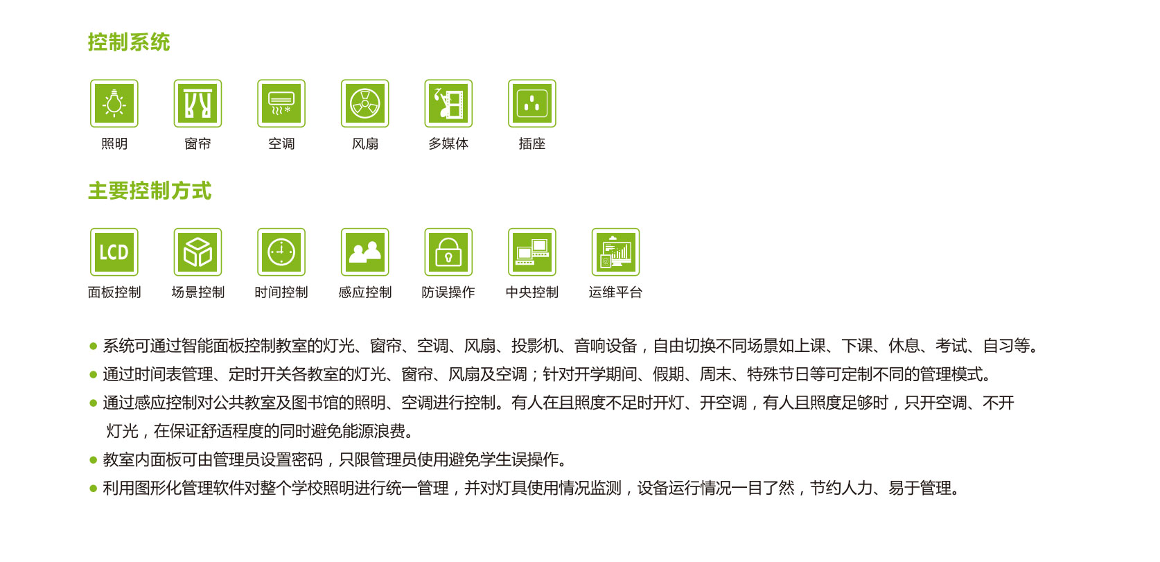 学校2-1.jpg
